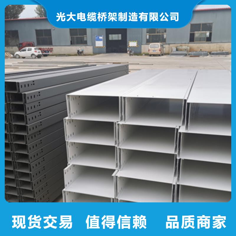 铝合金槽式桥架厂家发货大量现货