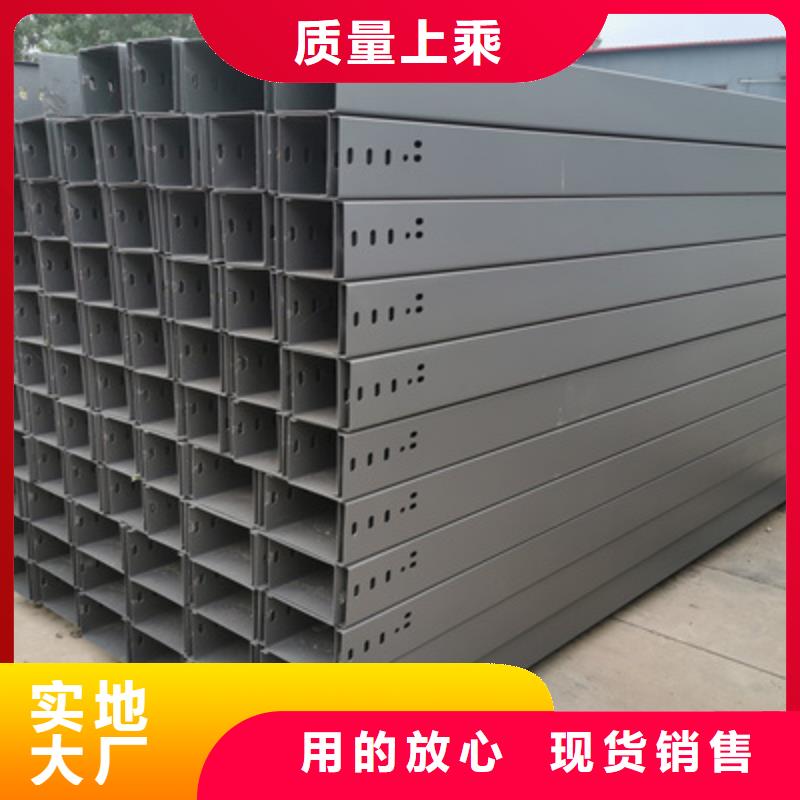 201不锈钢槽式桥架厂家发货全