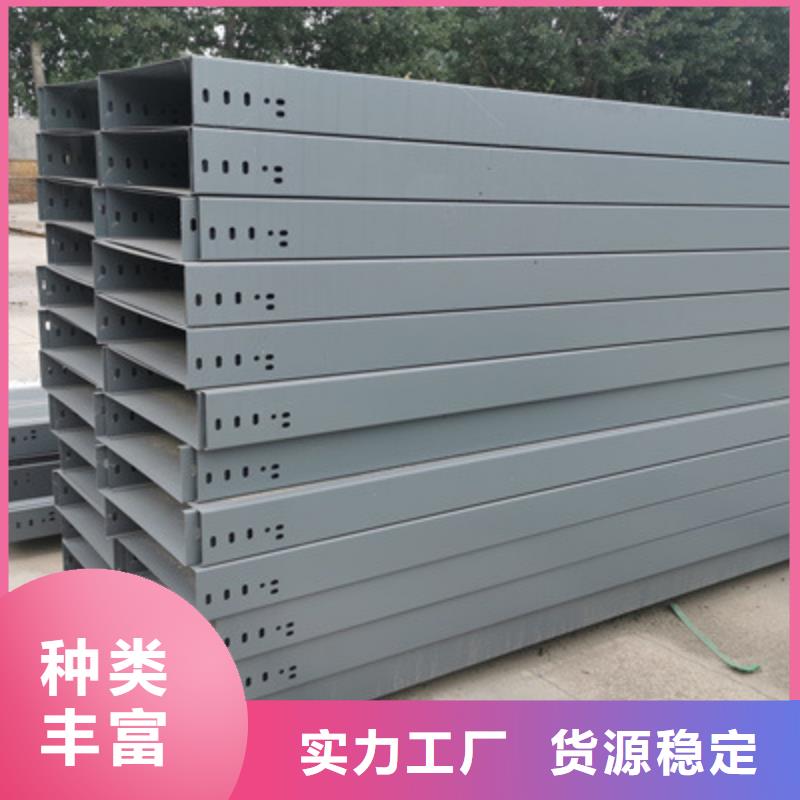 201不锈钢槽式桥架厂家发货全