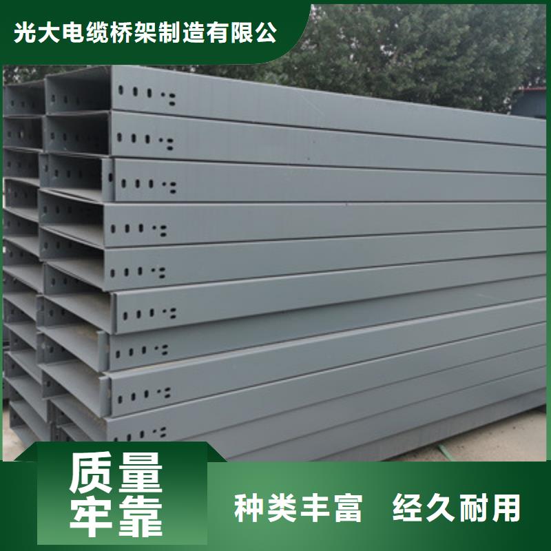 铝合金槽式桥架厂家发货大量现货