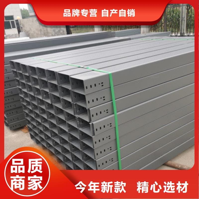 不锈钢槽式桥架实体厂家批发价格