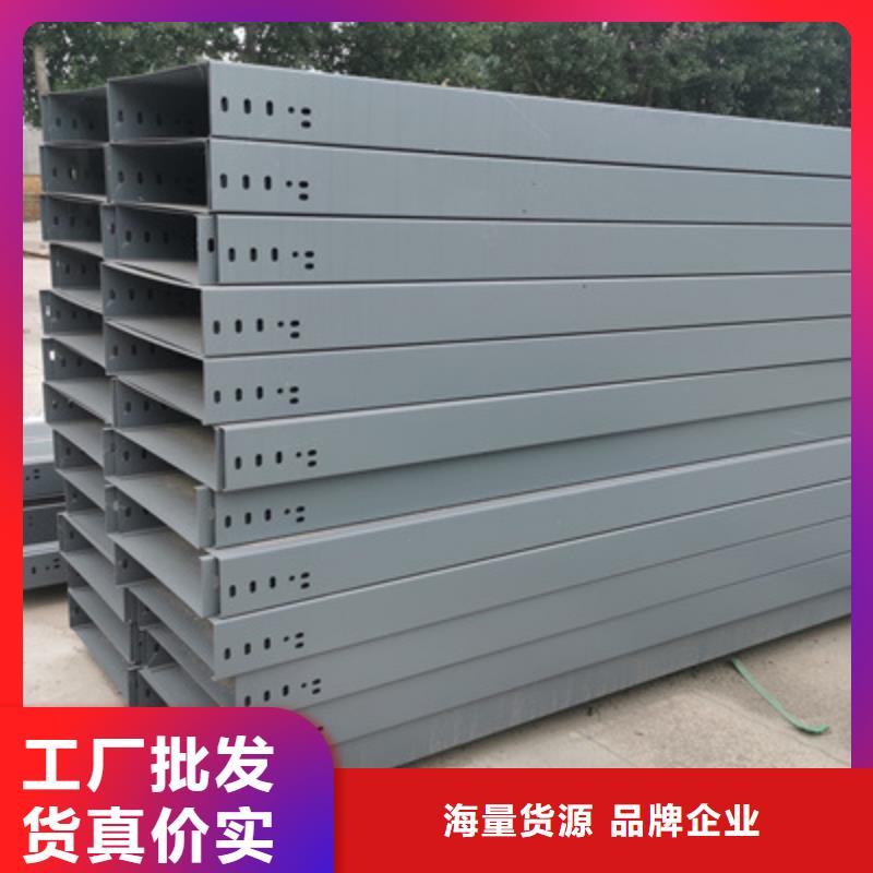 不锈钢槽式桥架生产批发工厂发货快