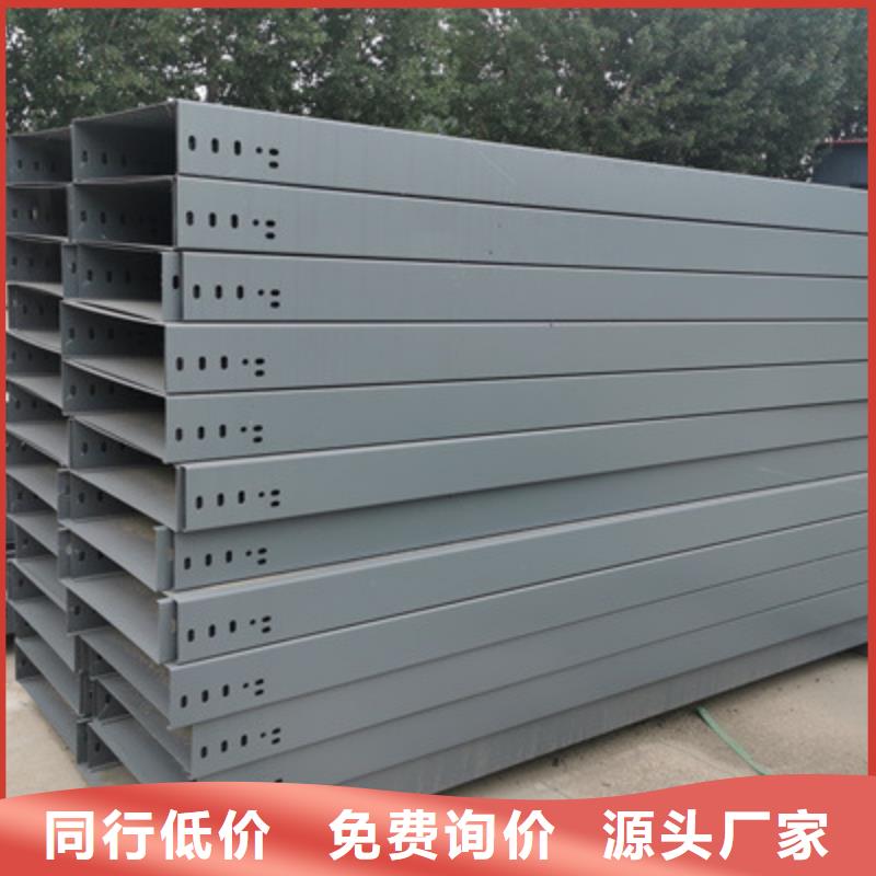 喷塑槽式桥架生产批发工厂发货快
