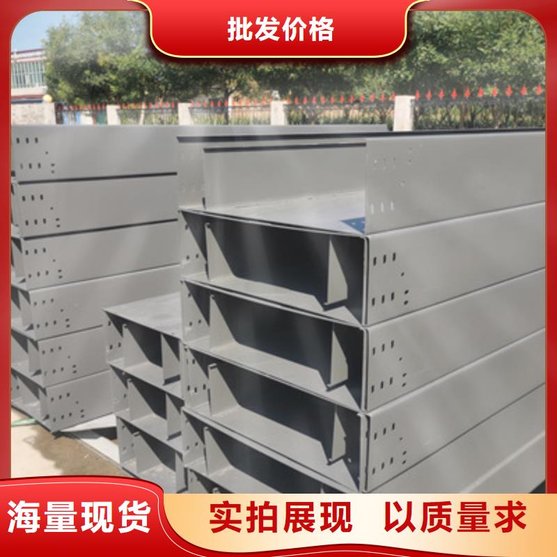 镀锌槽式桥架大量现货批发价格