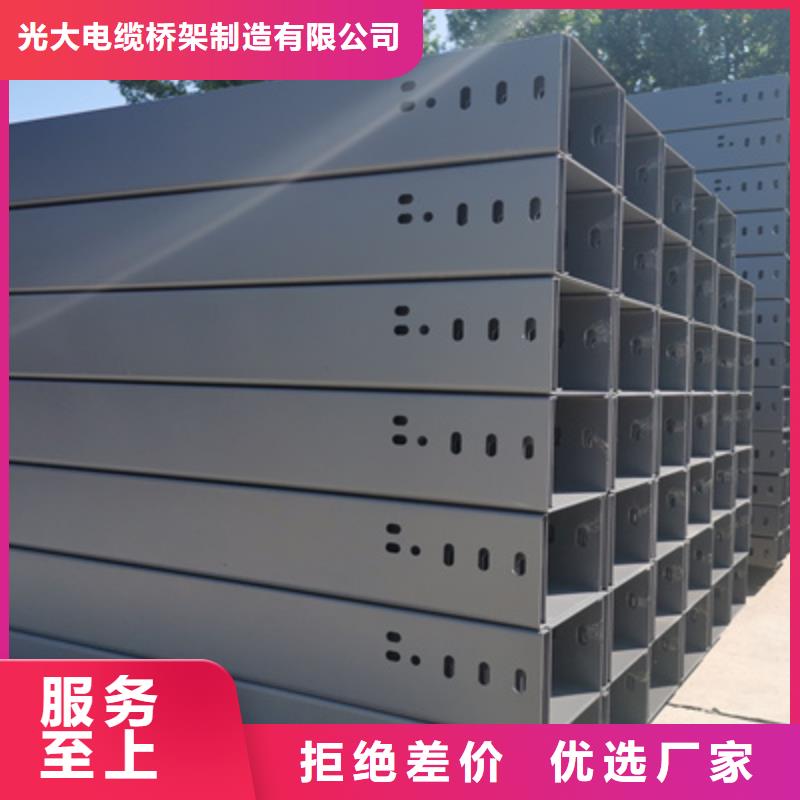 模压槽式桥架专业生产厂家生产周期短