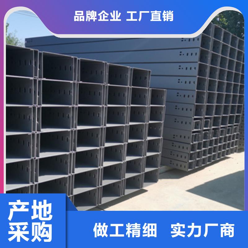 大跨距槽式桥架厂家发货大量现货
