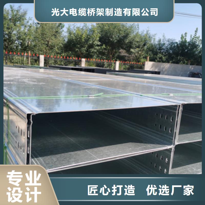 不锈钢槽式桥架实体厂家欢迎您