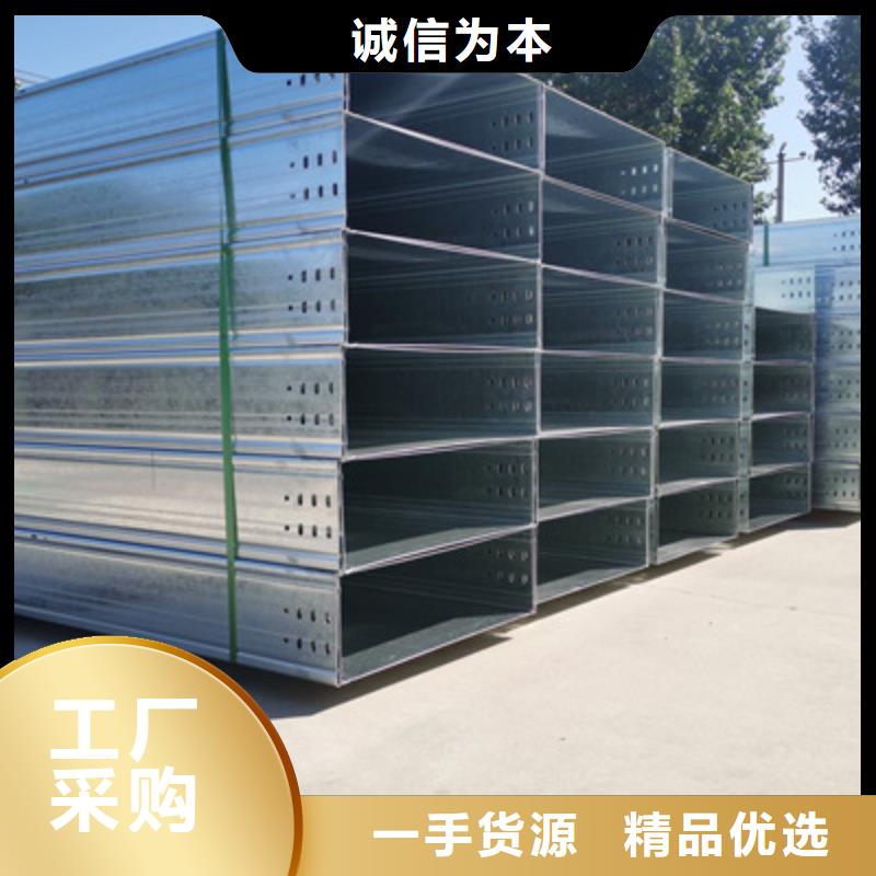 304不锈钢槽式桥架厂家发货生产快