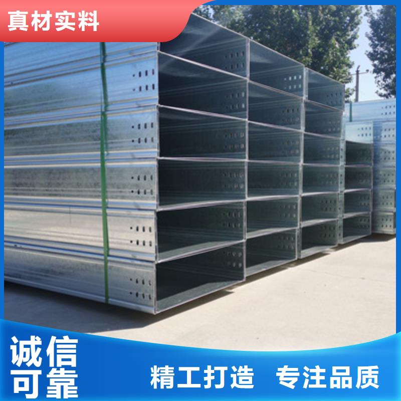 铝合金槽式桥架专业生产厂家欢迎您