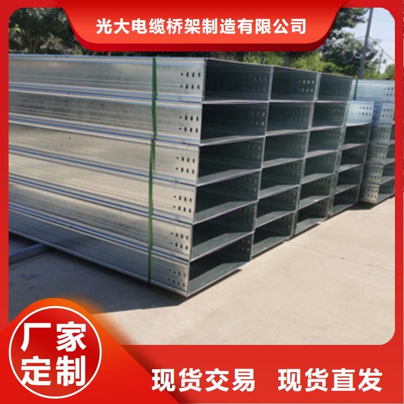 槽式直通桥架专业生产厂家欢迎您