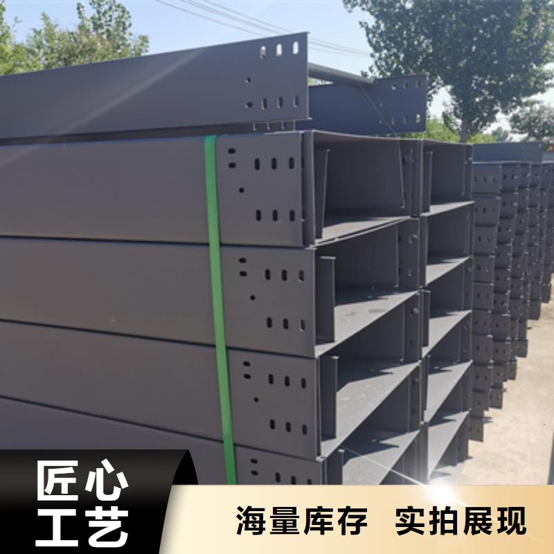 热浸锌槽式桥架专业生产厂家欢迎您