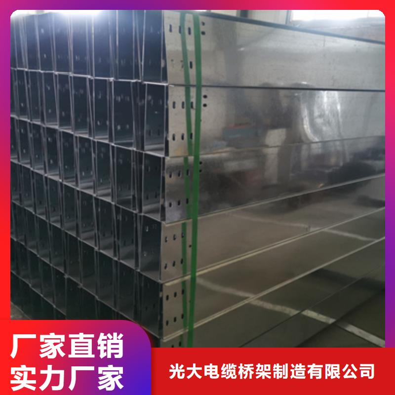 不锈钢槽式桥架生产批发工厂发货快