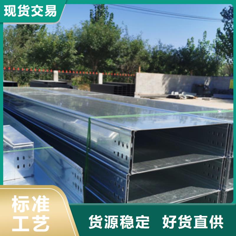 不锈钢槽式桥架实体厂家欢迎您