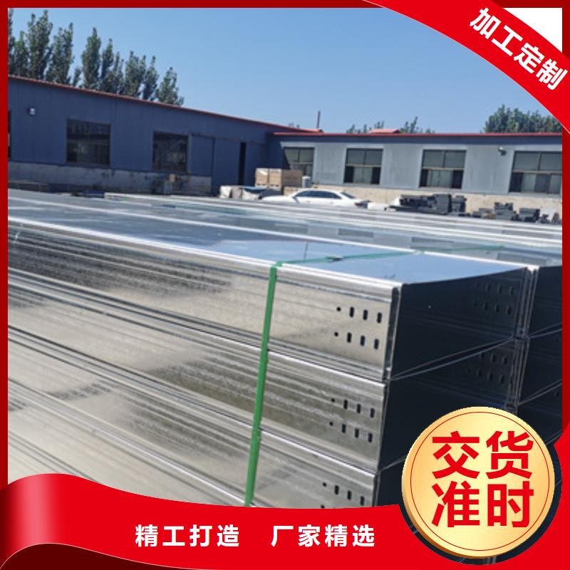 304不锈钢槽式桥架厂家发货生产快