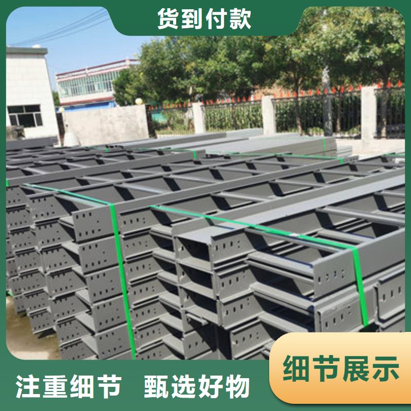 喷塑槽式桥架生产批发工厂发货快