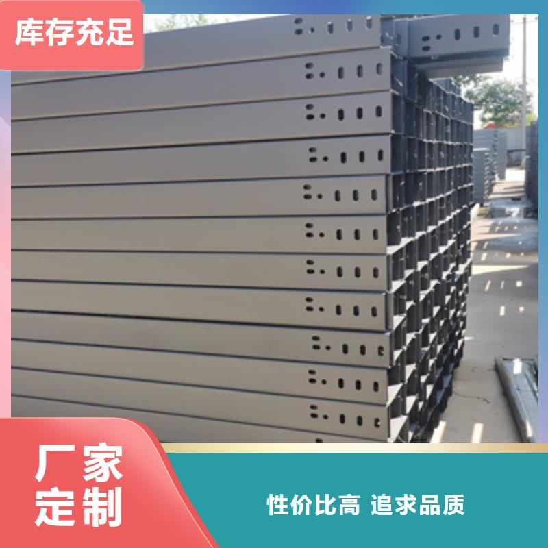镀锌槽式桥架实体厂家批发价格