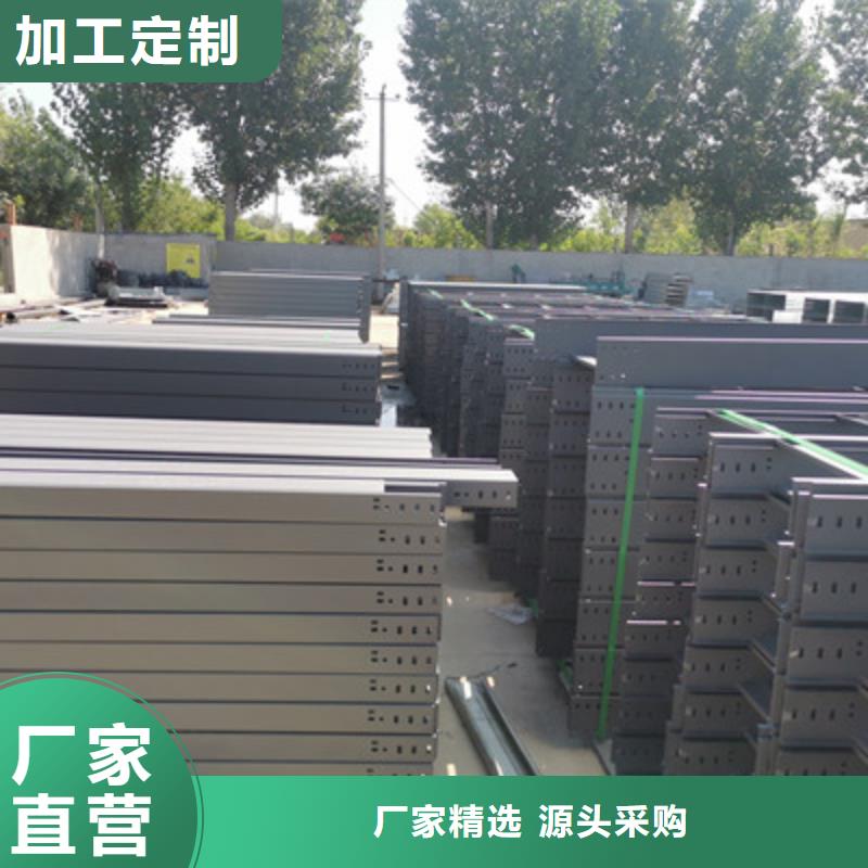 铝合金槽式桥架厂家发货大量现货