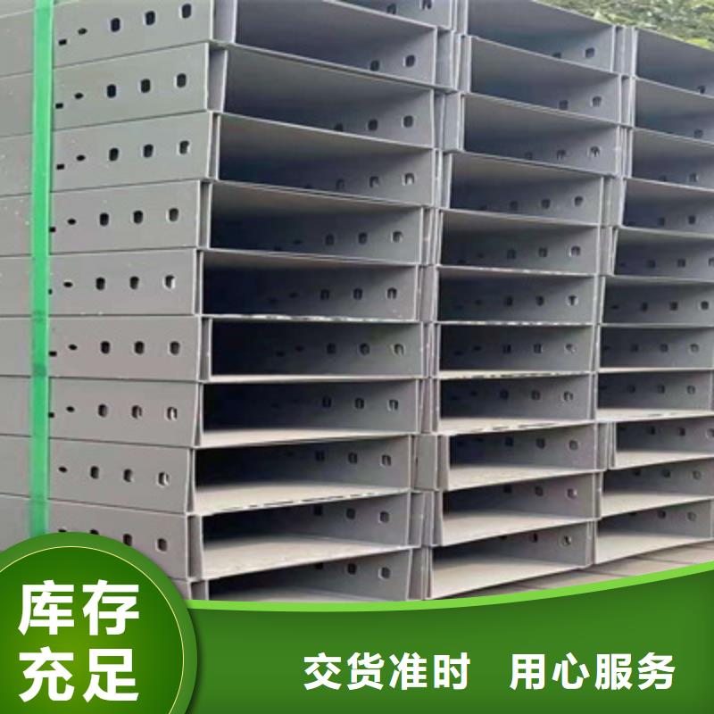 防火槽式桥架批发厂家生产快