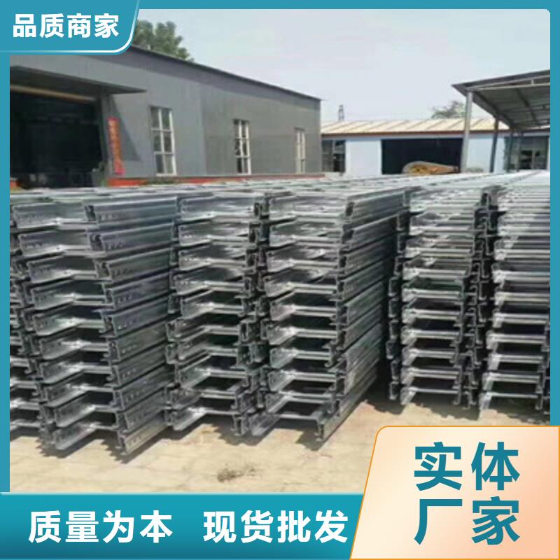 防火槽式桥架大量现货批发价格