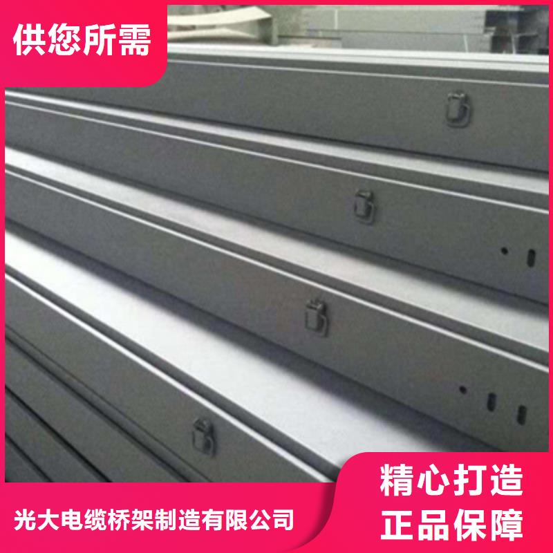 防火槽式桥架批发厂家生产快