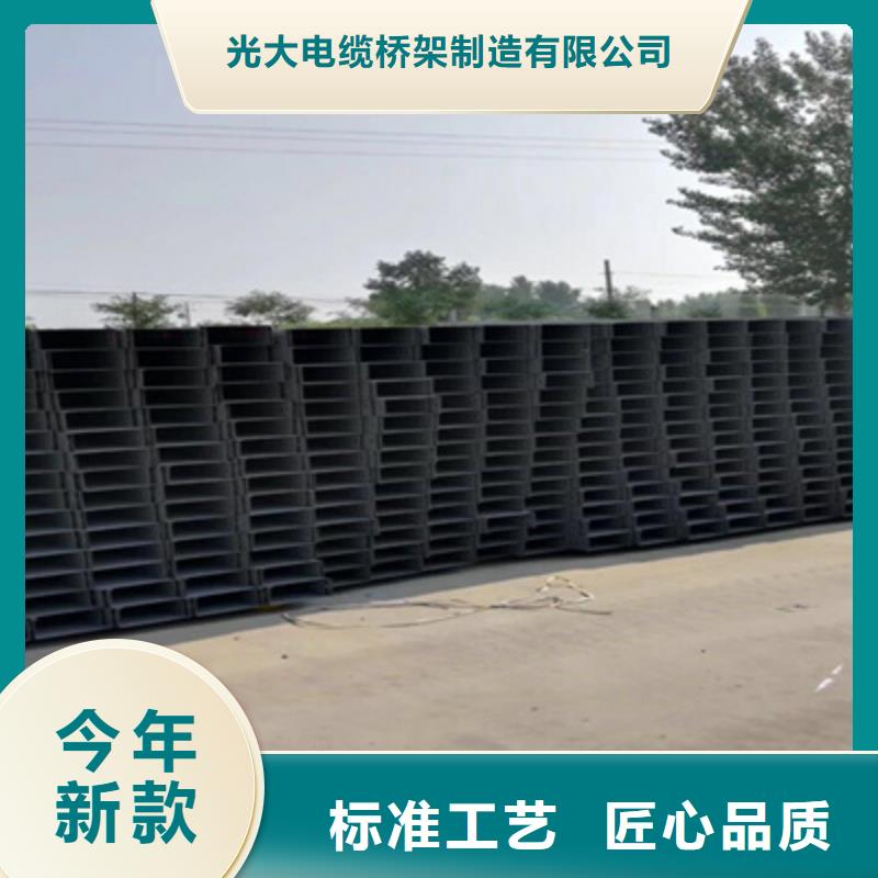 槽式直通桥架专业生产厂家欢迎您
