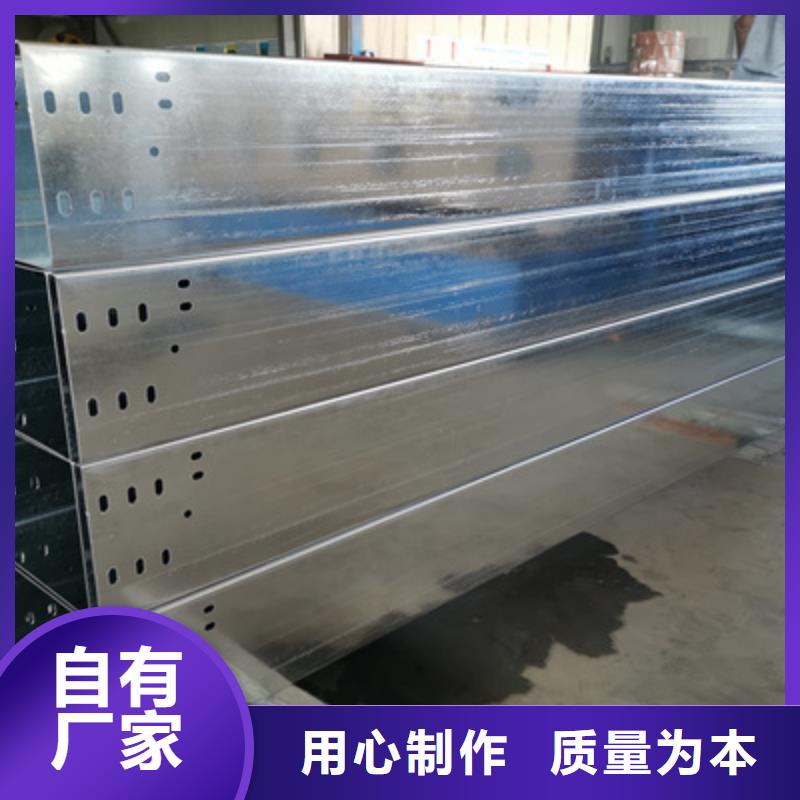 大跨距槽式桥架大量现货批发价格