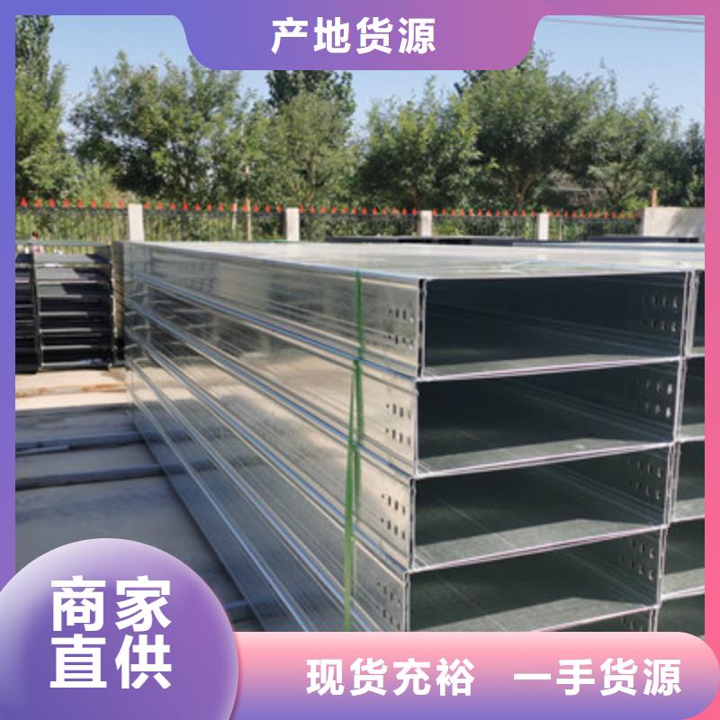 不锈钢槽式桥架实体厂家批发价格