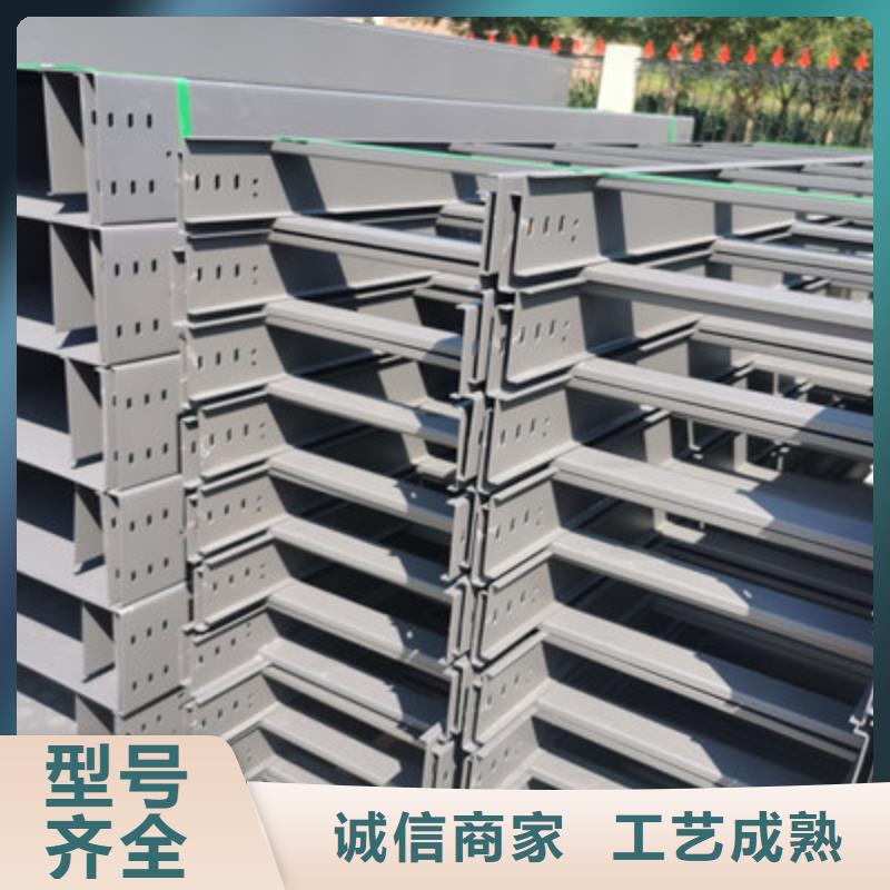热浸锌槽式桥架专业生产厂家批发价格