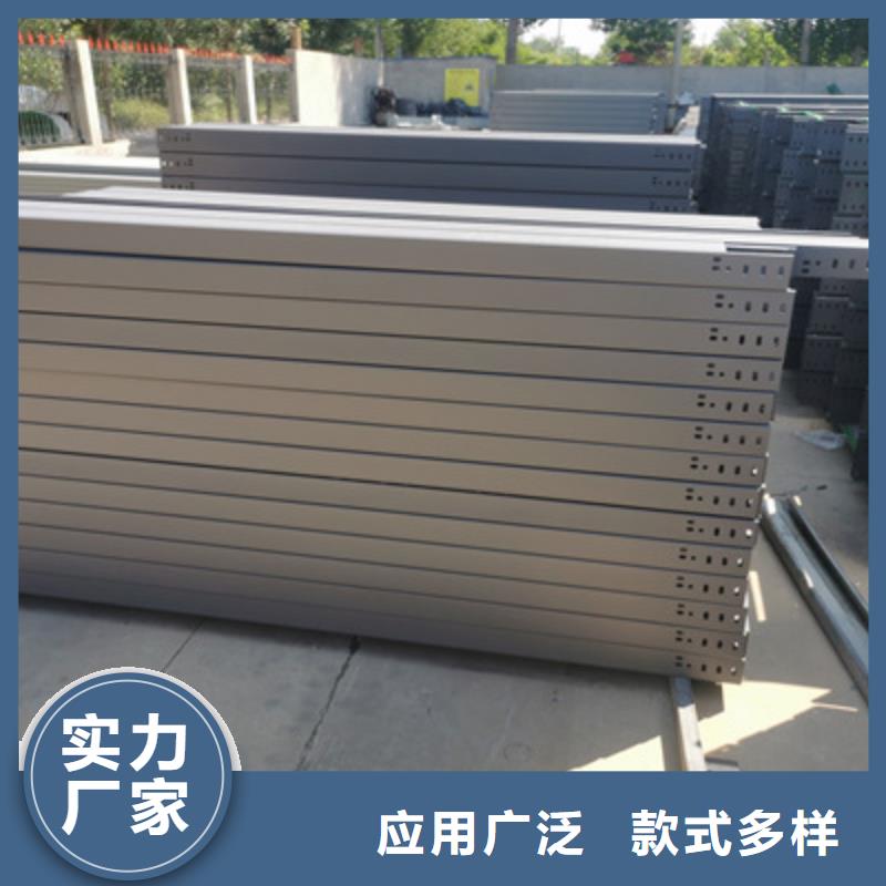 防火槽式桥架批发厂家生产快