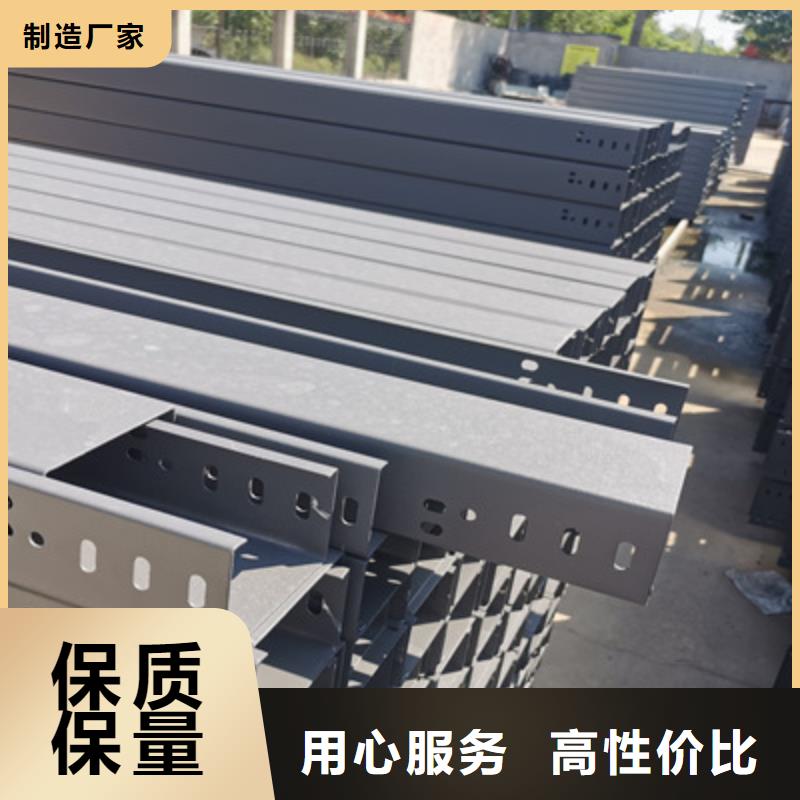 镀锌槽式桥架实体厂家批发价格