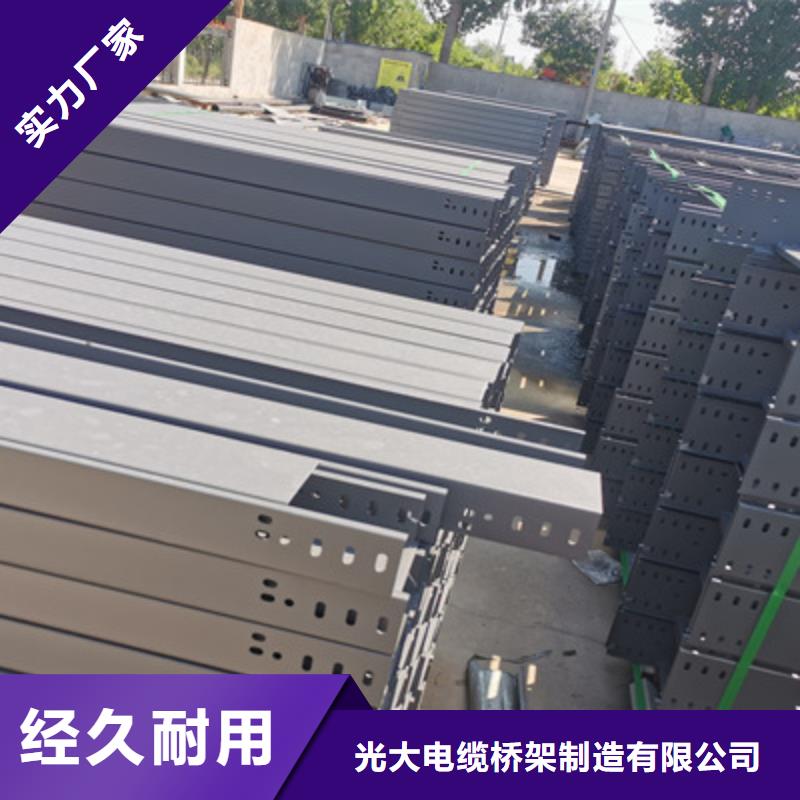 304不锈钢槽式桥架专业生产厂家全