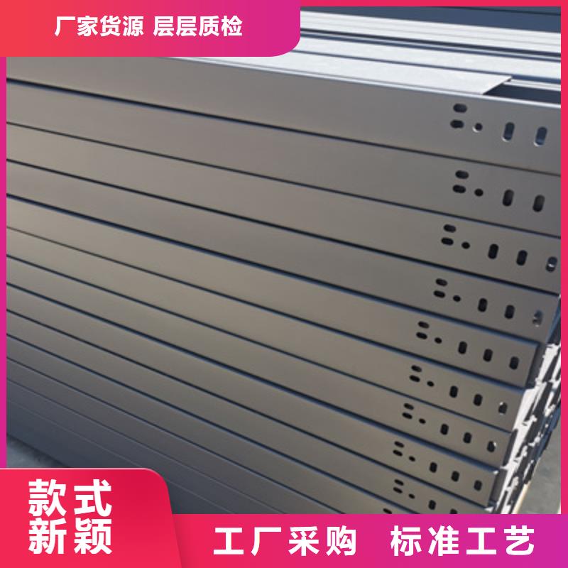 槽式直通桥架专业生产厂家欢迎您