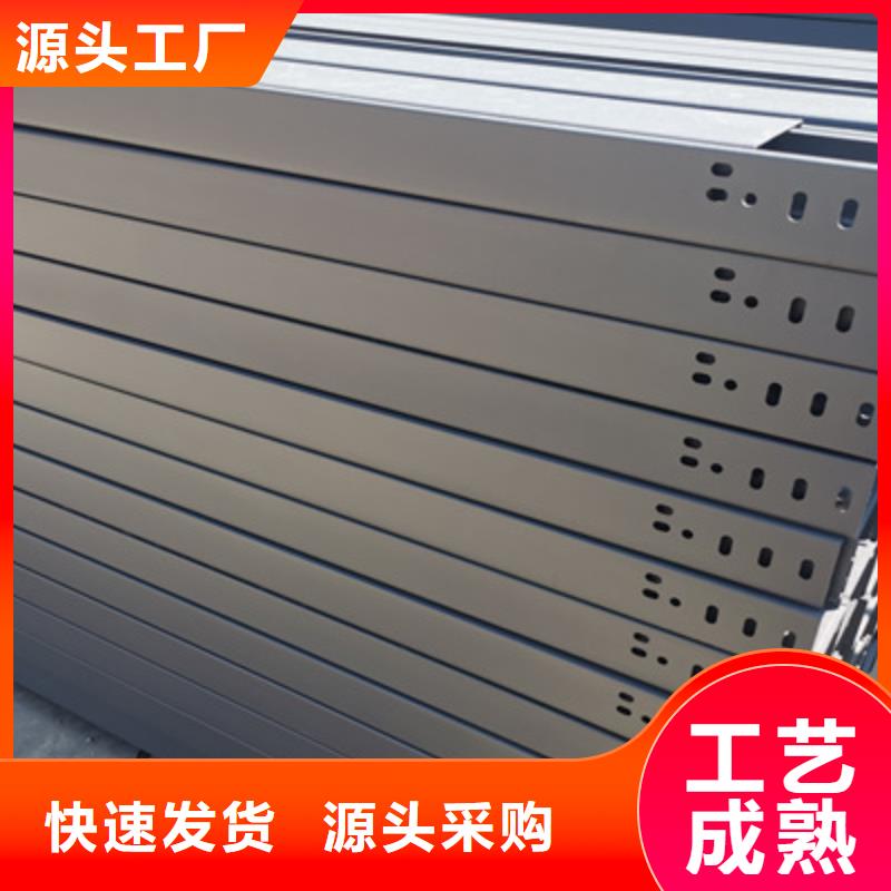 热浸锌槽式桥架批发厂家大量现货