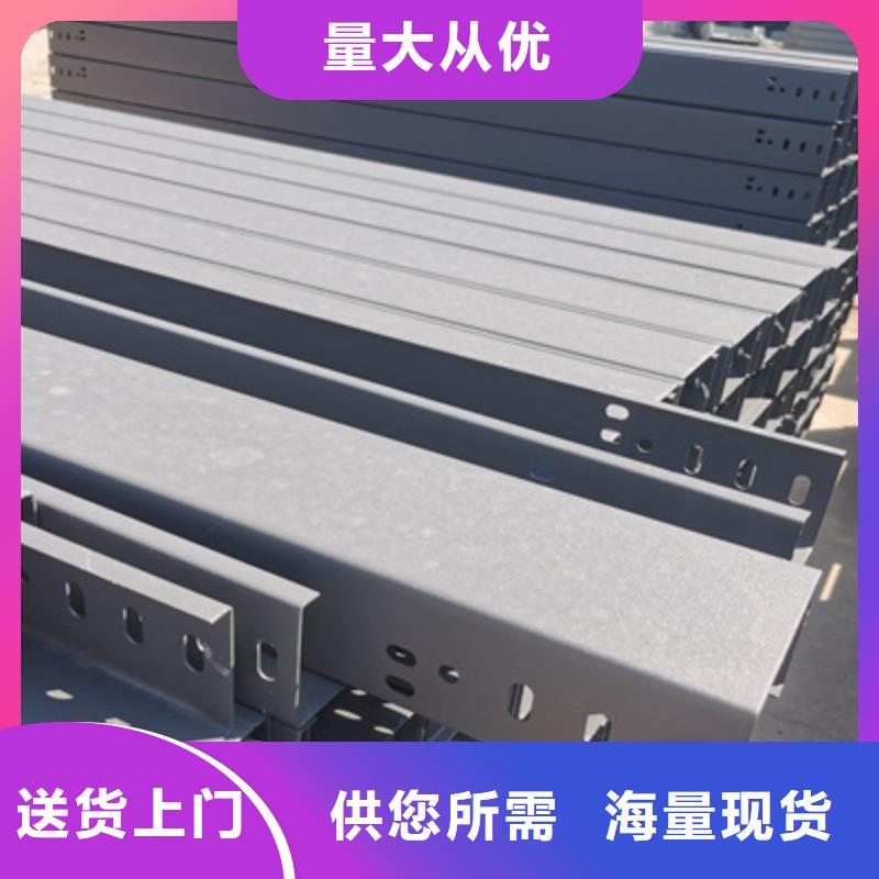 大跨距槽式桥架大量现货批发价格