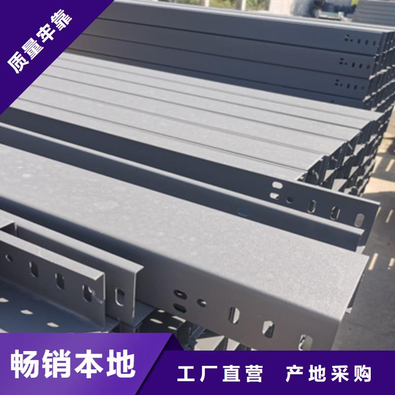 不锈钢槽式桥架实体厂家欢迎您