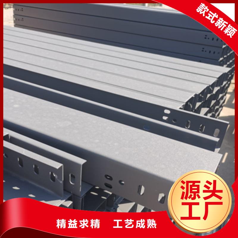 模压槽式桥架生产批发工厂全