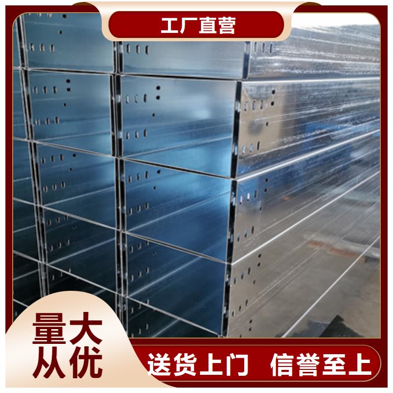 不锈钢槽式桥架实体厂家欢迎您