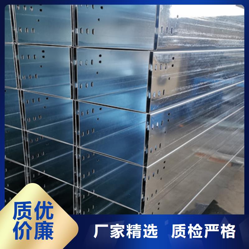 模压槽式桥架生产批发工厂全