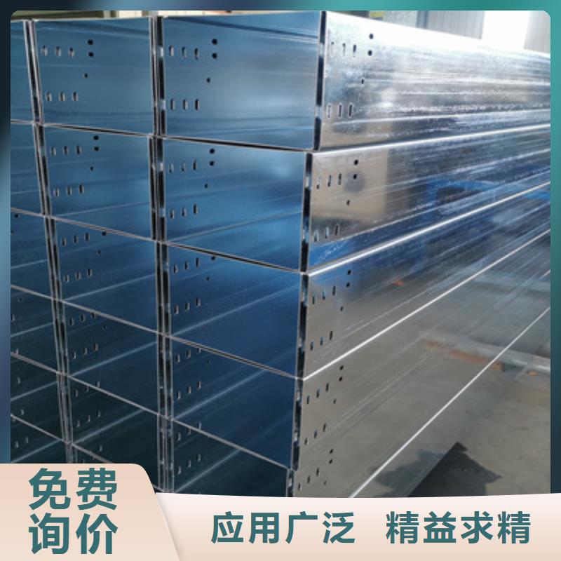 模压槽式桥架生产批发工厂全