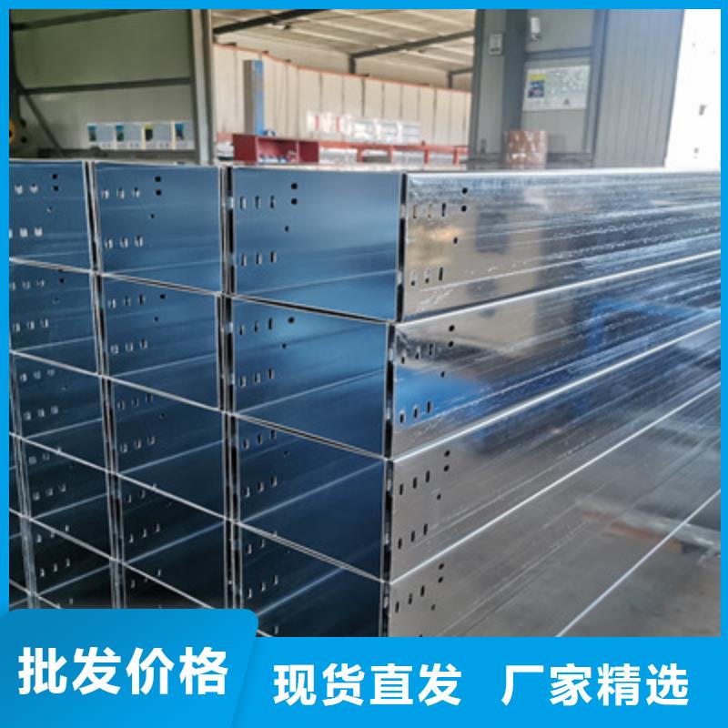 热浸锌槽式桥架批发厂家大量现货
