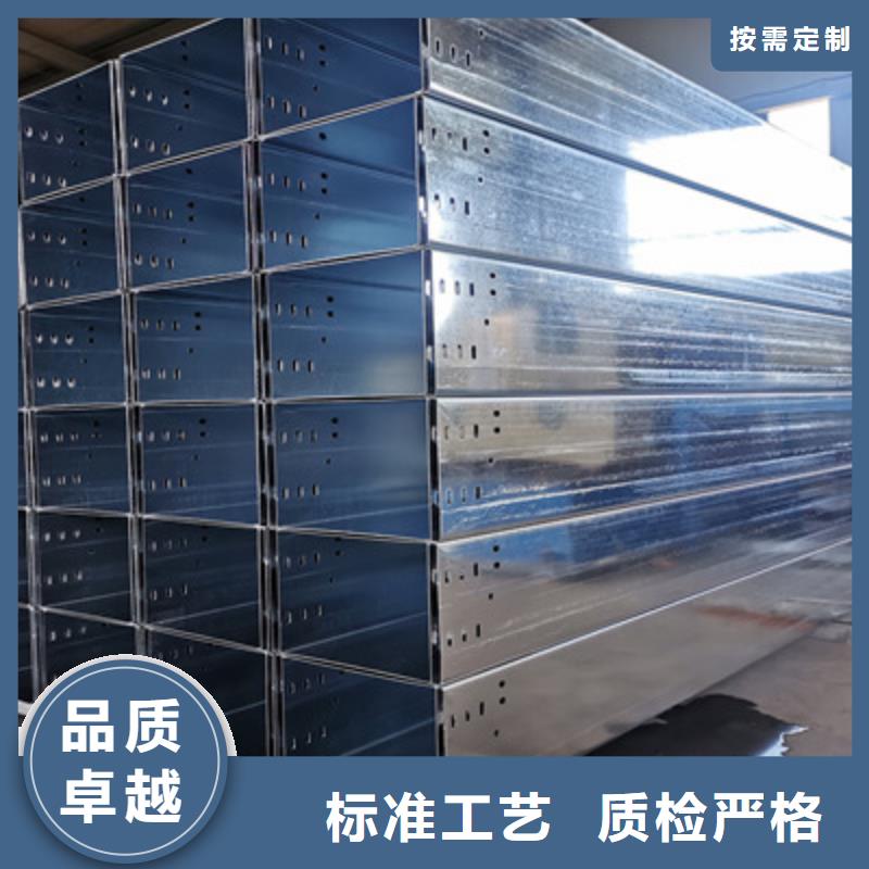 铝合金槽式桥架专业生产厂家欢迎您