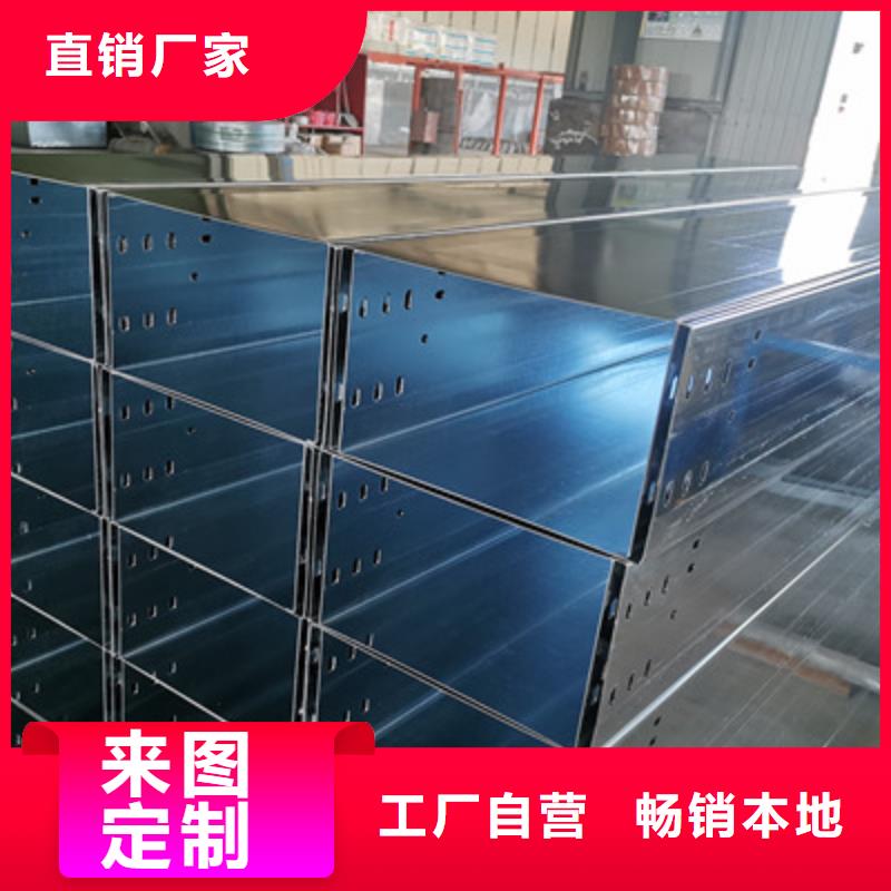 模压槽式桥架生产批发工厂全