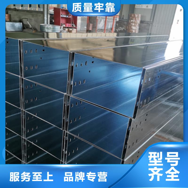 喷塑槽式桥架生产批发工厂发货快