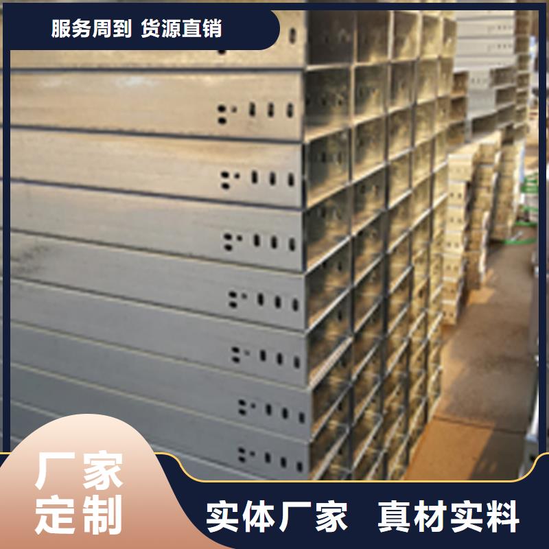 喷涂梯式桥架生产厂家全国发货