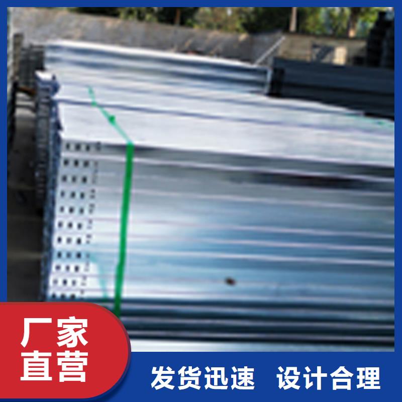 热浸锌梯式桥架专业厂家全国发货