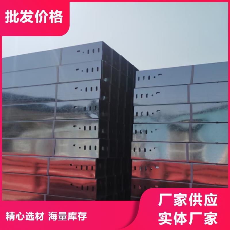喷塑梯式桥架生产厂家全国发货