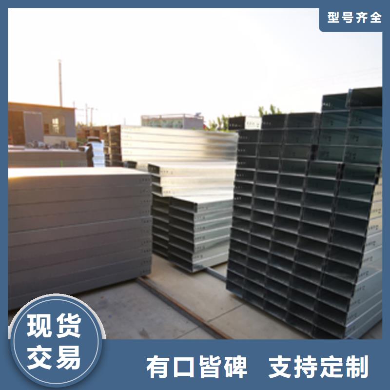 梯式直通桥架生产厂家大量现货