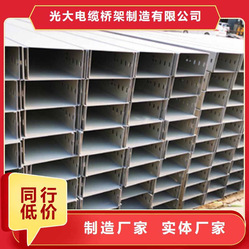 铝合金梯式桥架生产厂家发货快