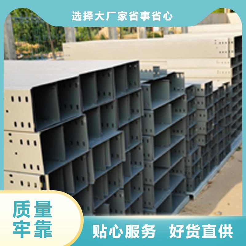 铝合金梯式桥架生产厂家全国发货