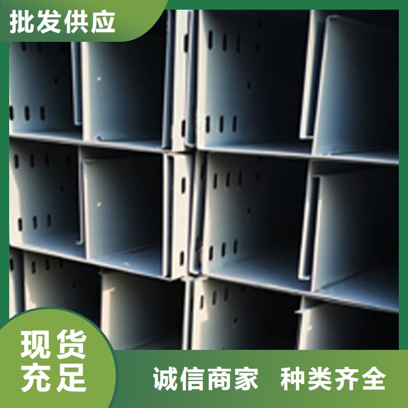 梯式直通桥架生产厂家大量现货